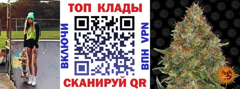 Наркота Красноармейск Гашиш  kraken ТОР  Меф мяу мяу  ГЕРОИН  Канабис  А ПВП  Кокаин 