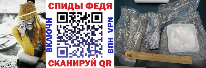 как найти   Красноармейск  Amphetamine Premium 