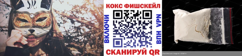 Кокаин 98%  Красноармейск 