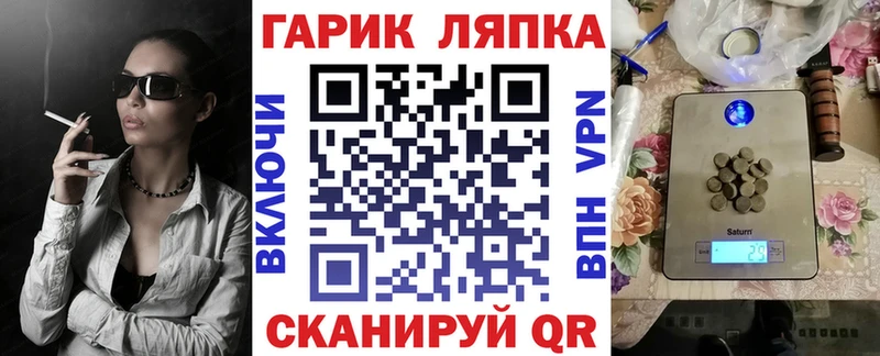 ссылка на мегу как войти Красноармейск ГАШИШ Cannabis