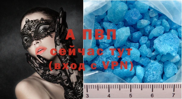 меф VHQ Армянск