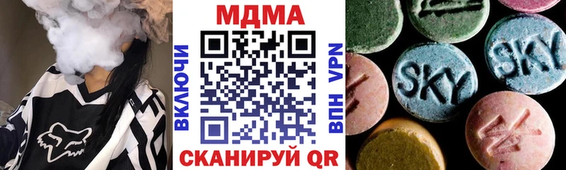 MDMA Molly  Красноармейск 