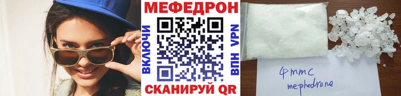 купить наркотик блэк спрут как зайти МЯУ-МЯУ 4 MMC Красноармейск