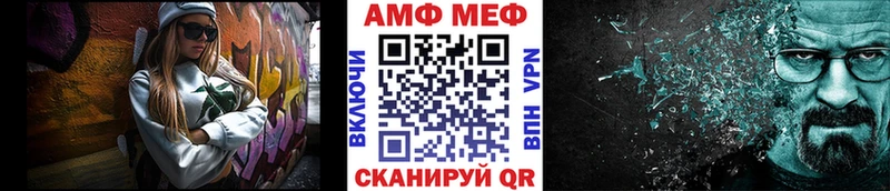 МЕТАМФЕТАМИН кристалл  Красноармейск 