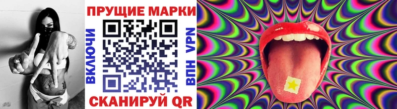 это наркотические препараты  Красноармейск  Марки 25I-NBOMe 1500мкг  где можно купить наркотик 