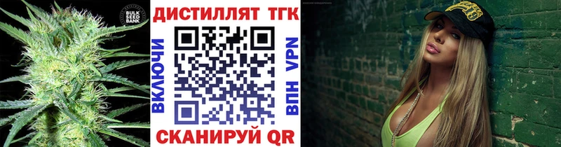где продают   Красноармейск  ТГК гашишное масло 