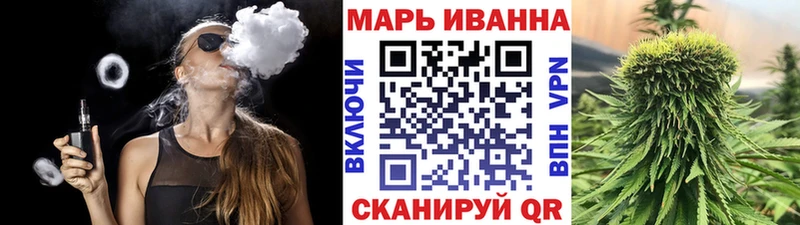 Канабис OG Kush  гидра зеркало  Красноармейск  купить  цена 